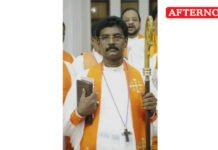 Bishop dies after fall from a roadway overpass, police investigating