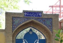 UN rapporteurs condemn confiscation of Tehran church, eviction of residents